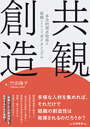 ネット・リテラシー