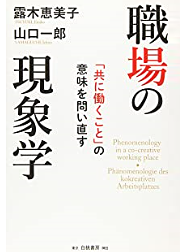 ネット・リテラシー