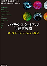1からの商品企画